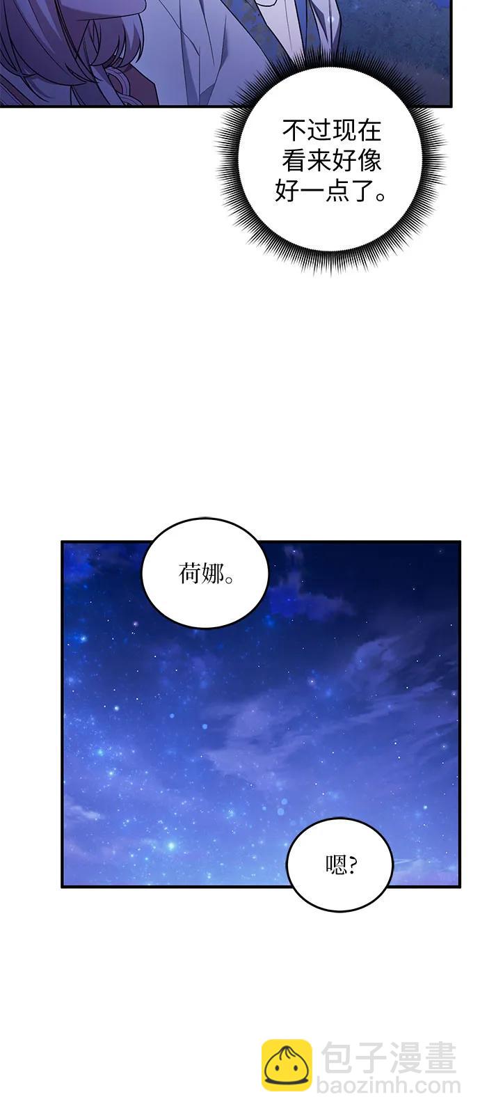第60话20