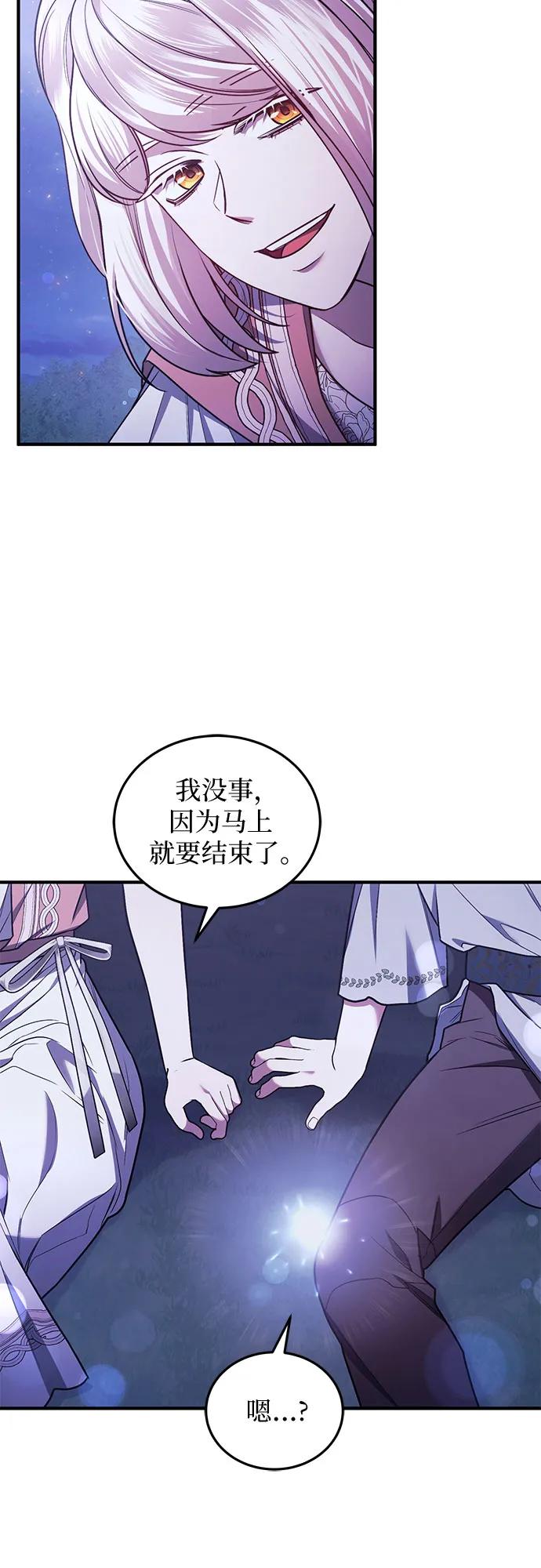第60话22