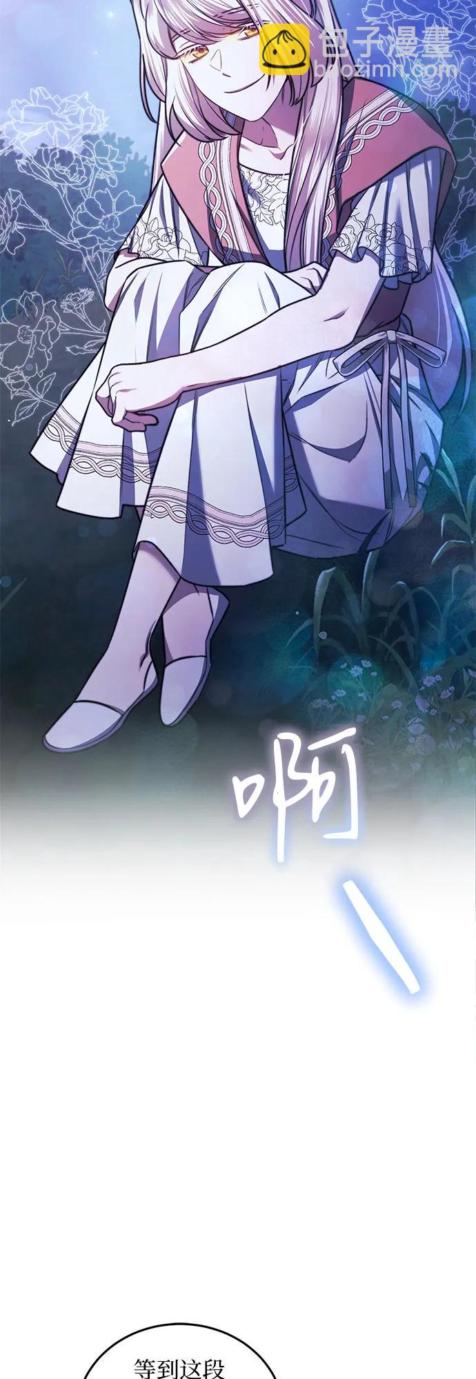第60话24