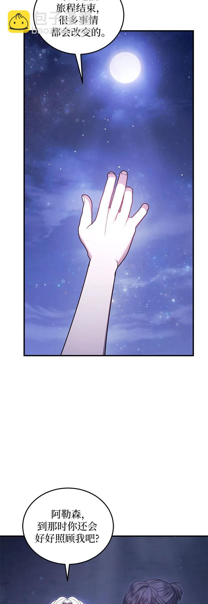 第60话25