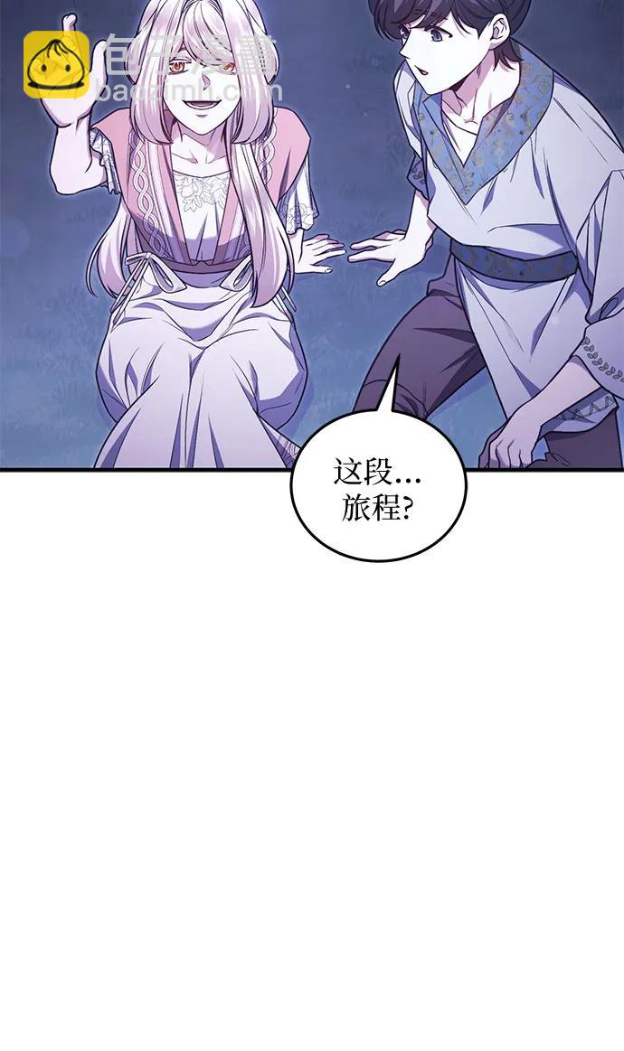 第60话26