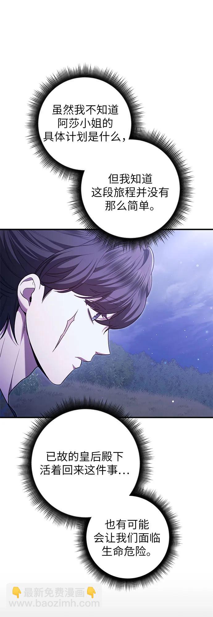 第60话27