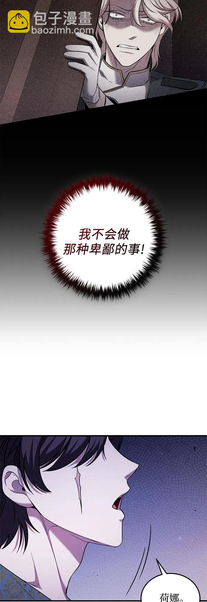 第60话29