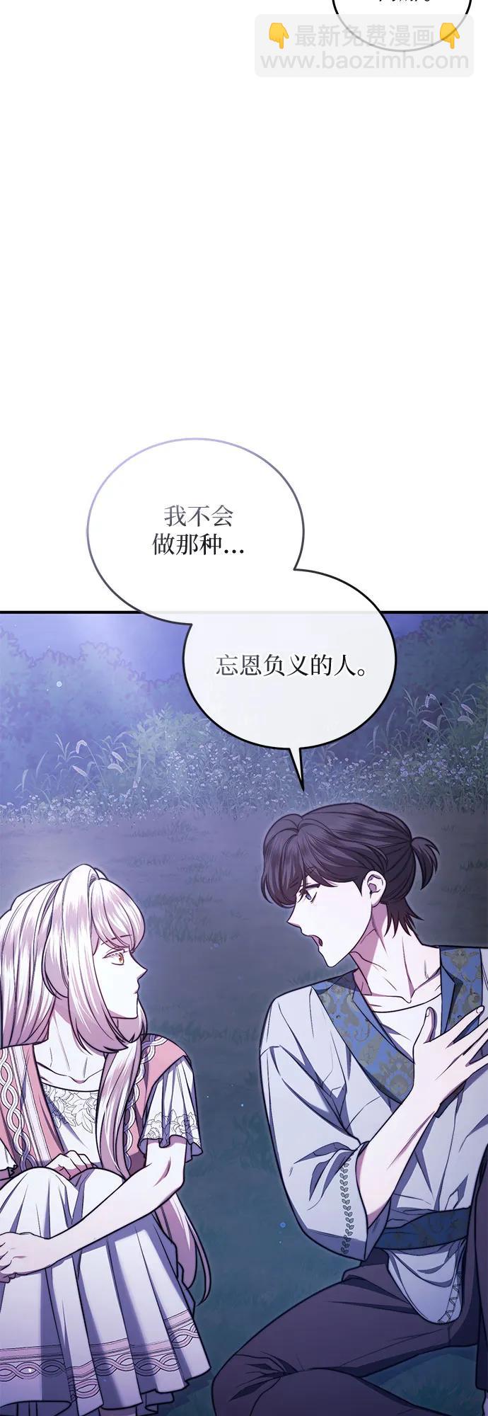 第60话30