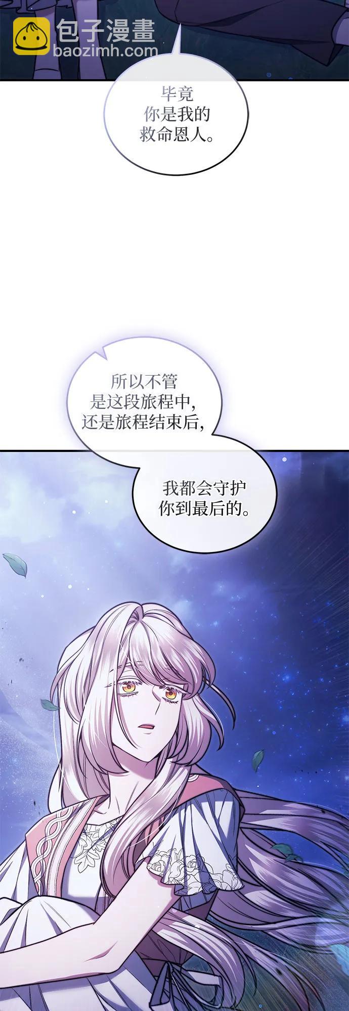 第60话31