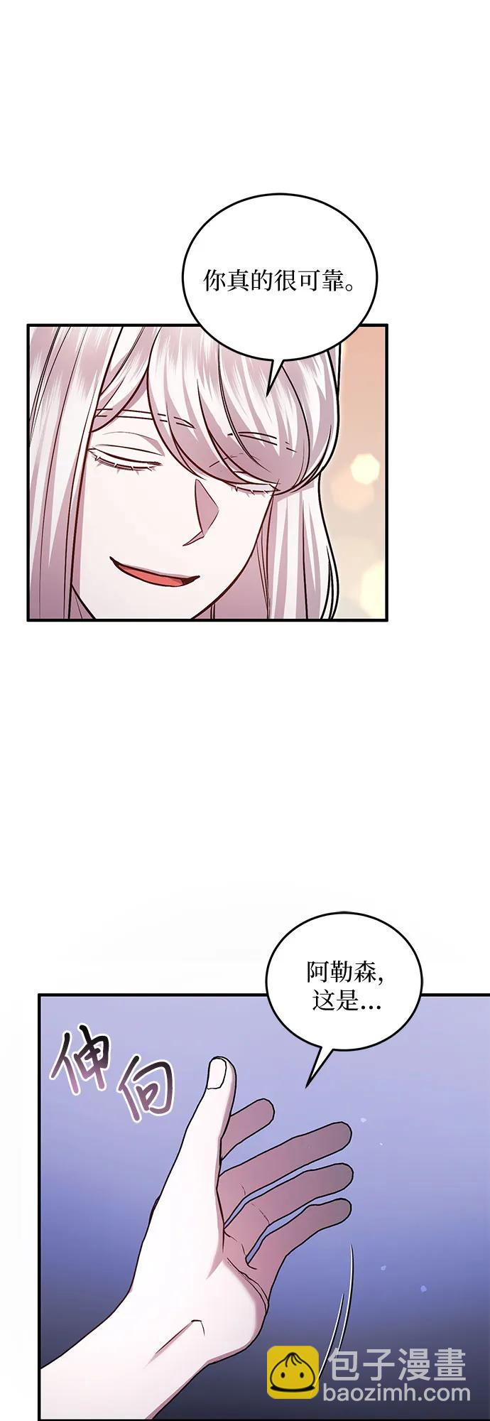 第60话33