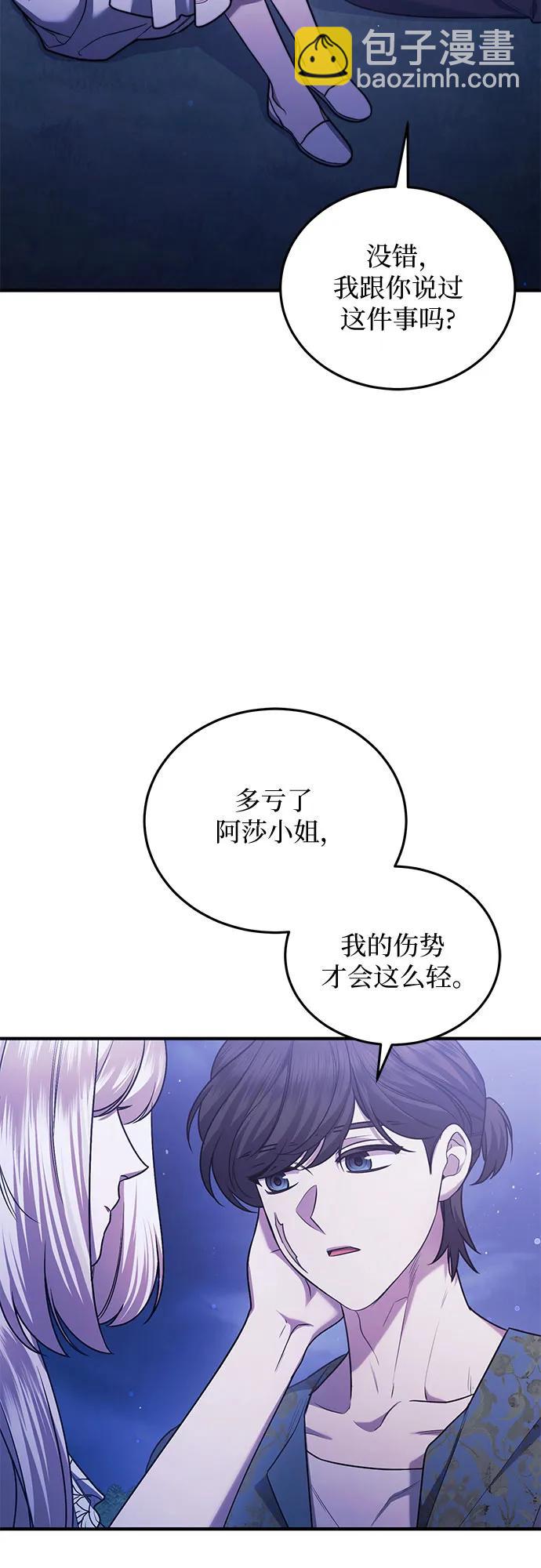 第60话35