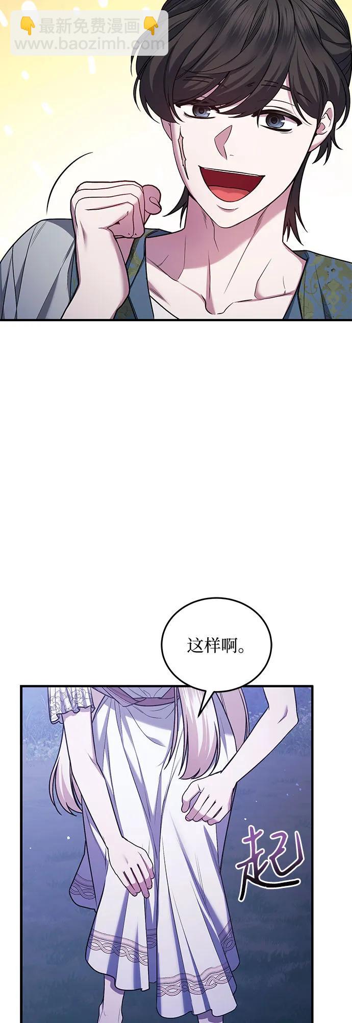 第60话39