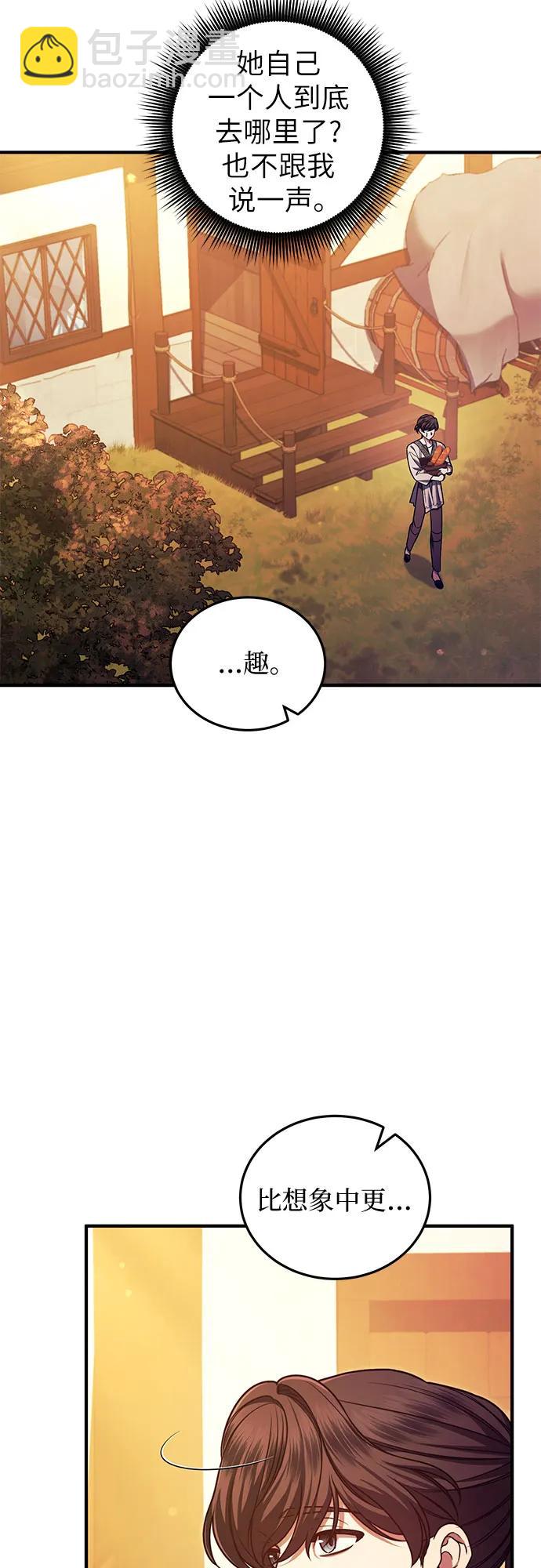 第60话4
