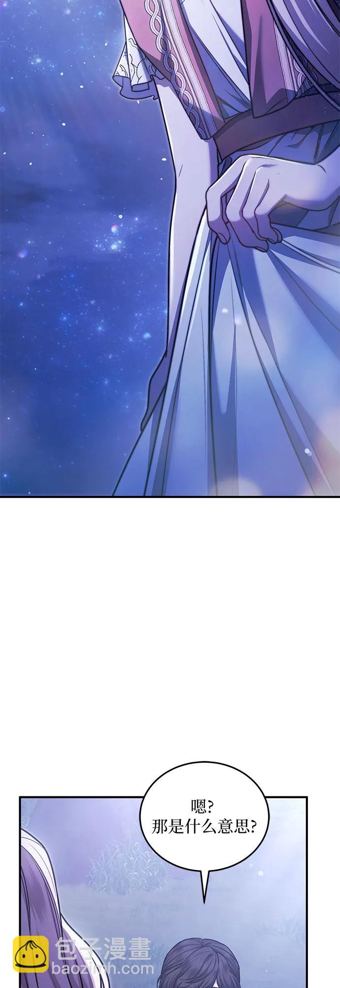 第60话41