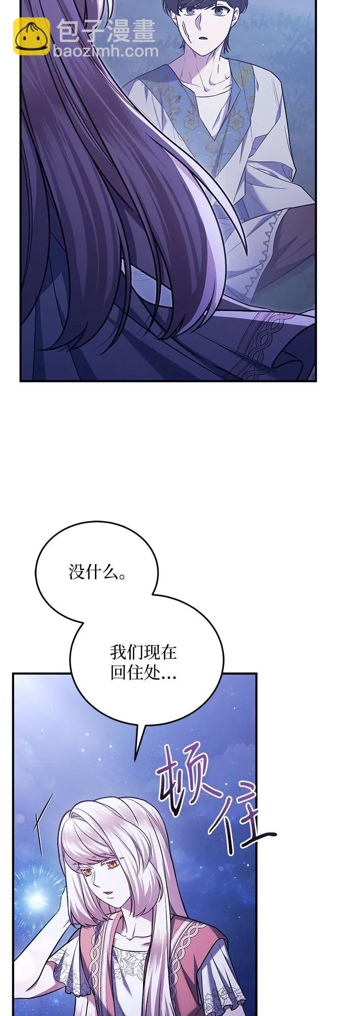 第60话42