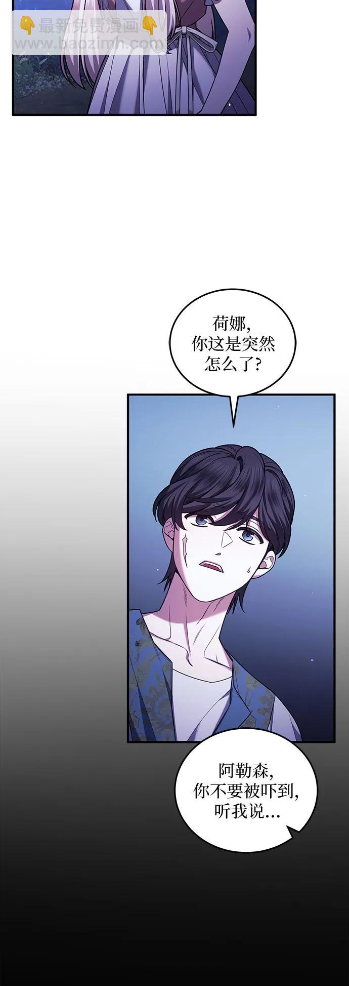 第60话43
