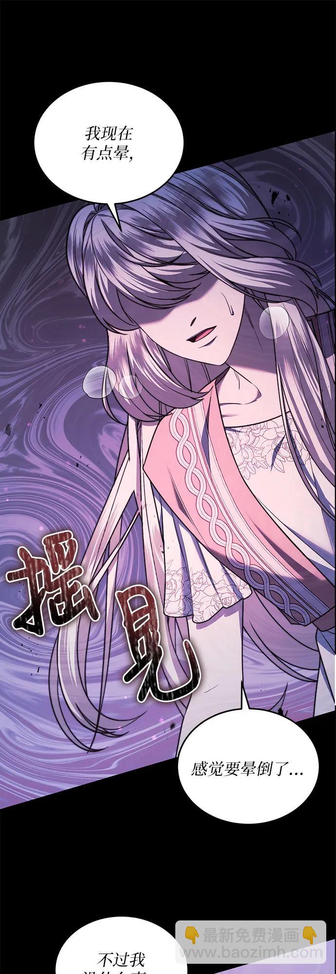 第60话44