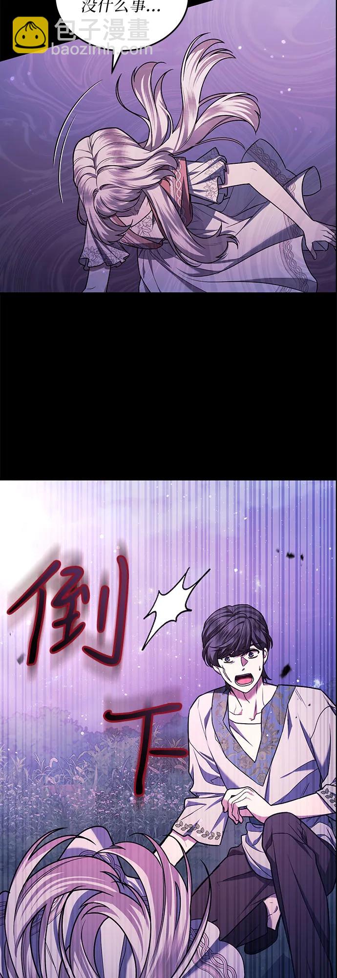 第60话45
