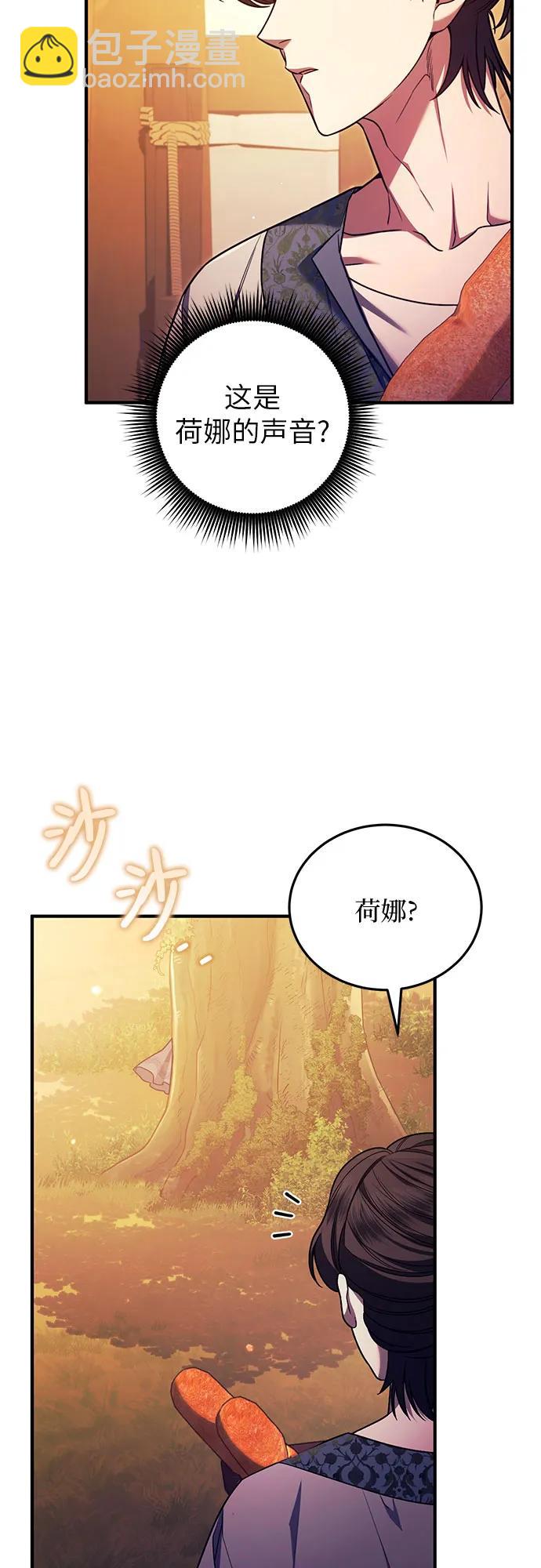 第60话5