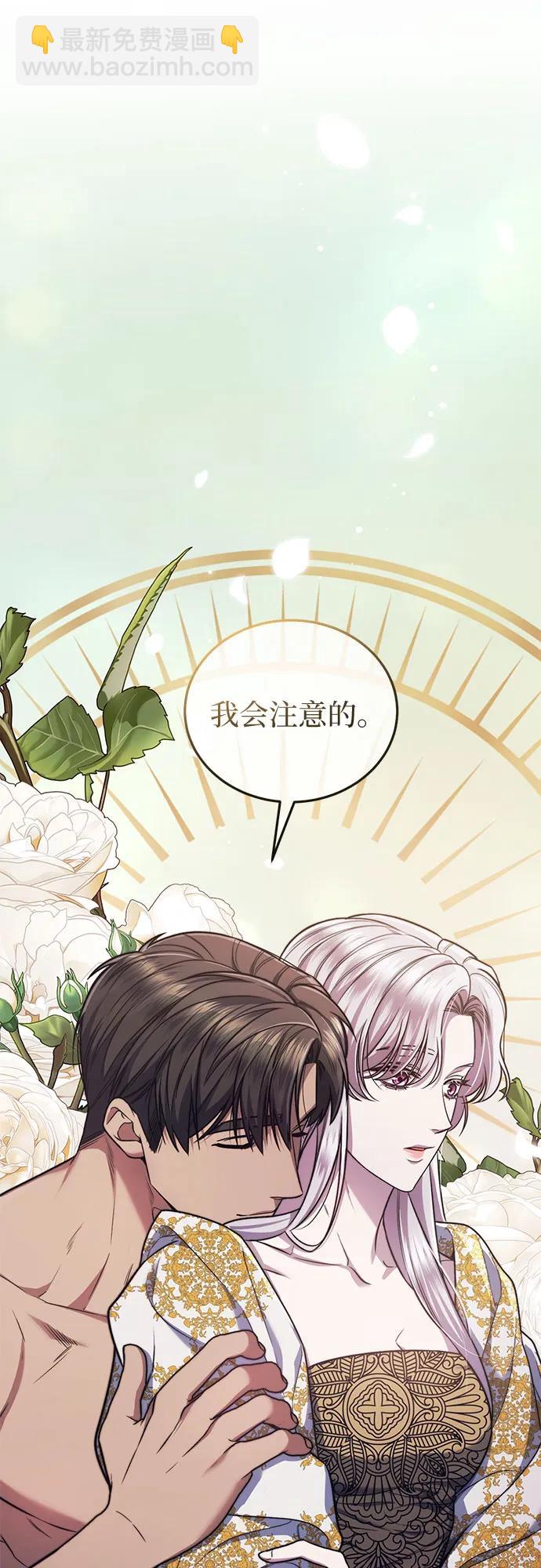 第60话56
