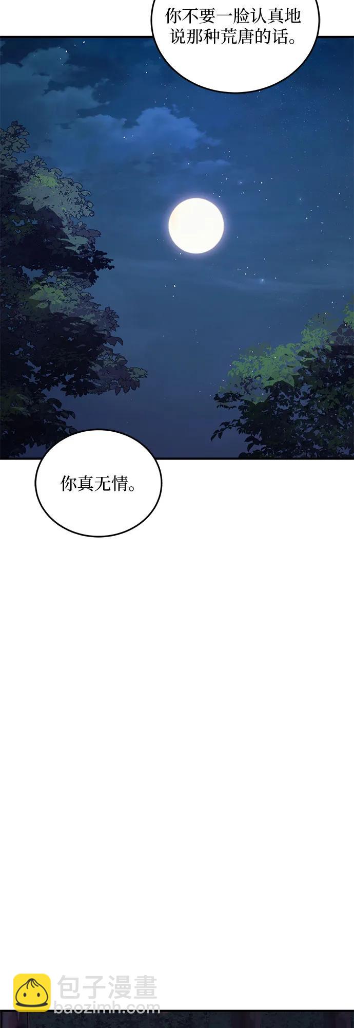 第60话60