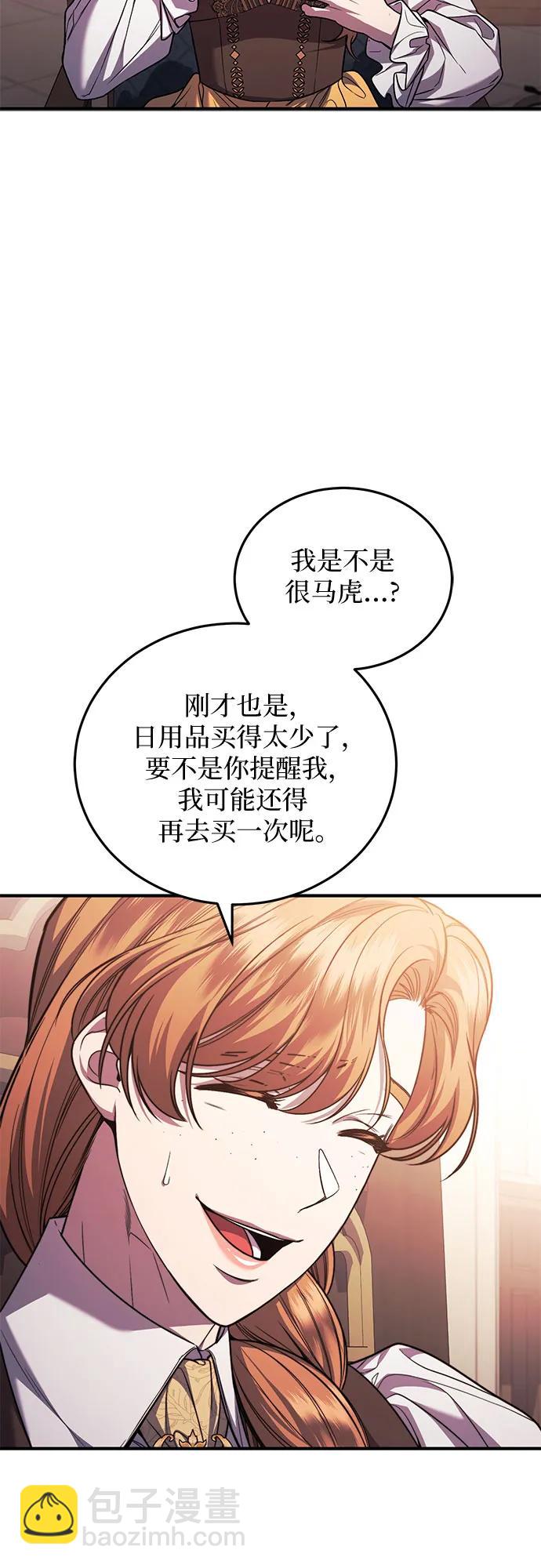 第69话15