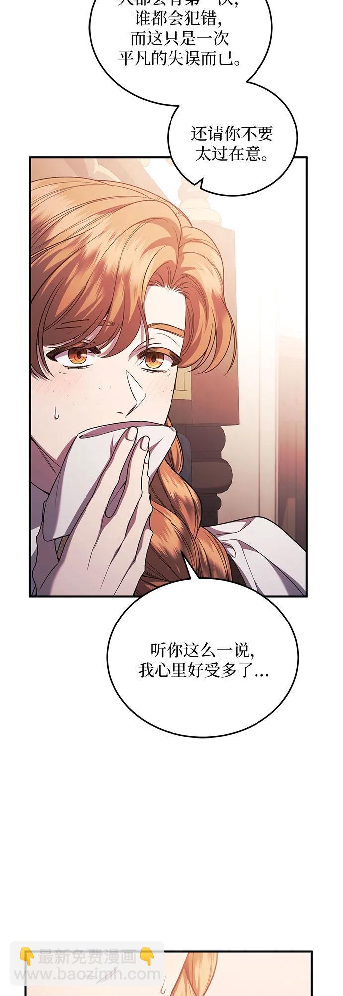 第69话17
