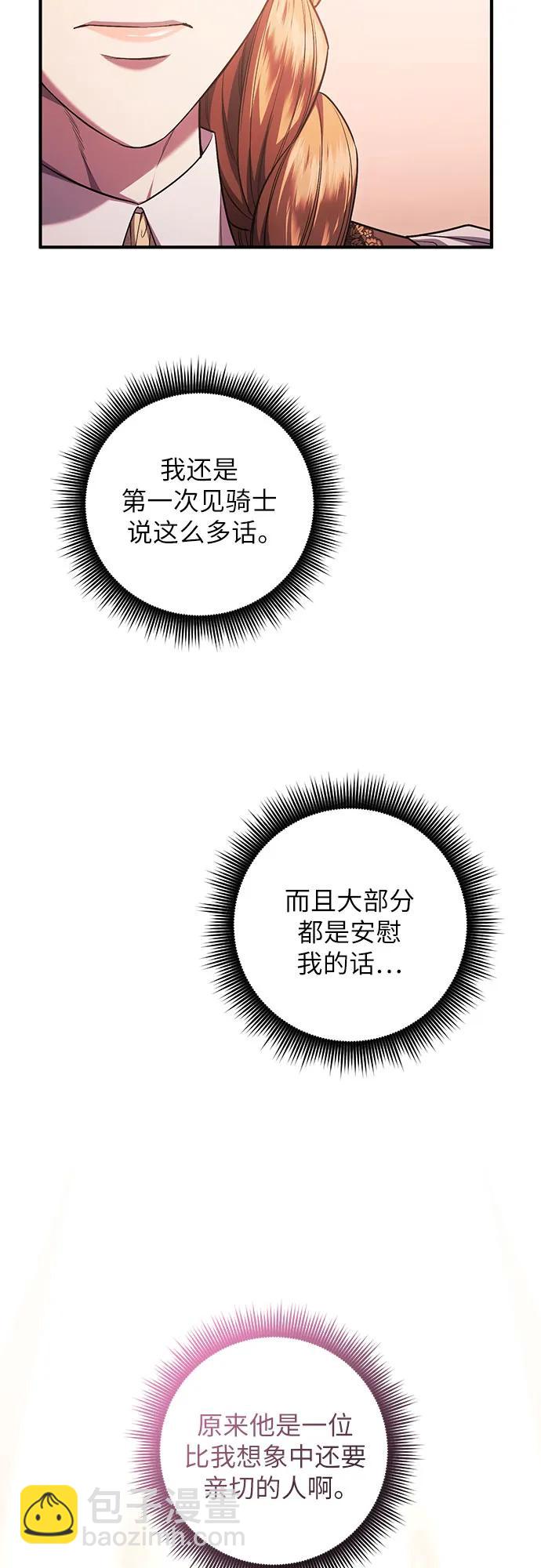 第69话18