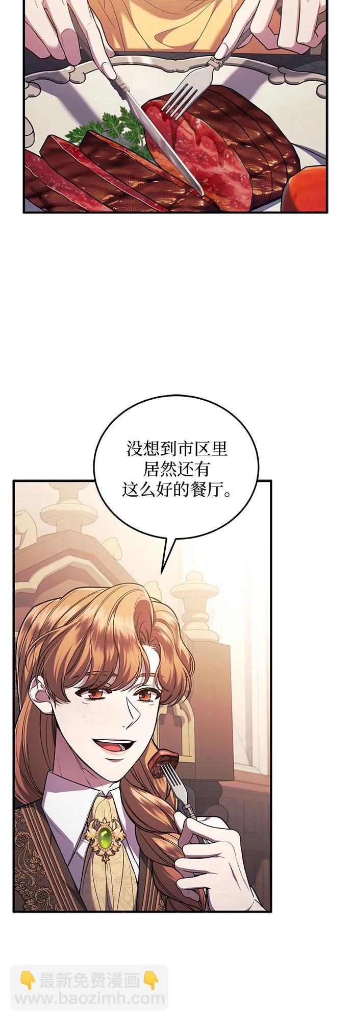 第69话2