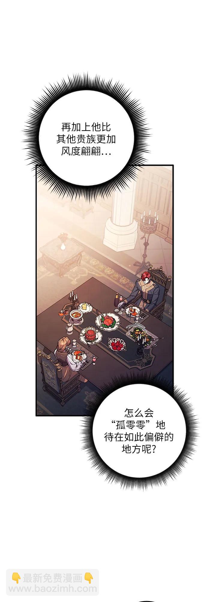 第69话20