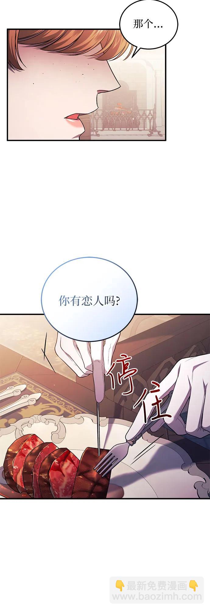 第69话21