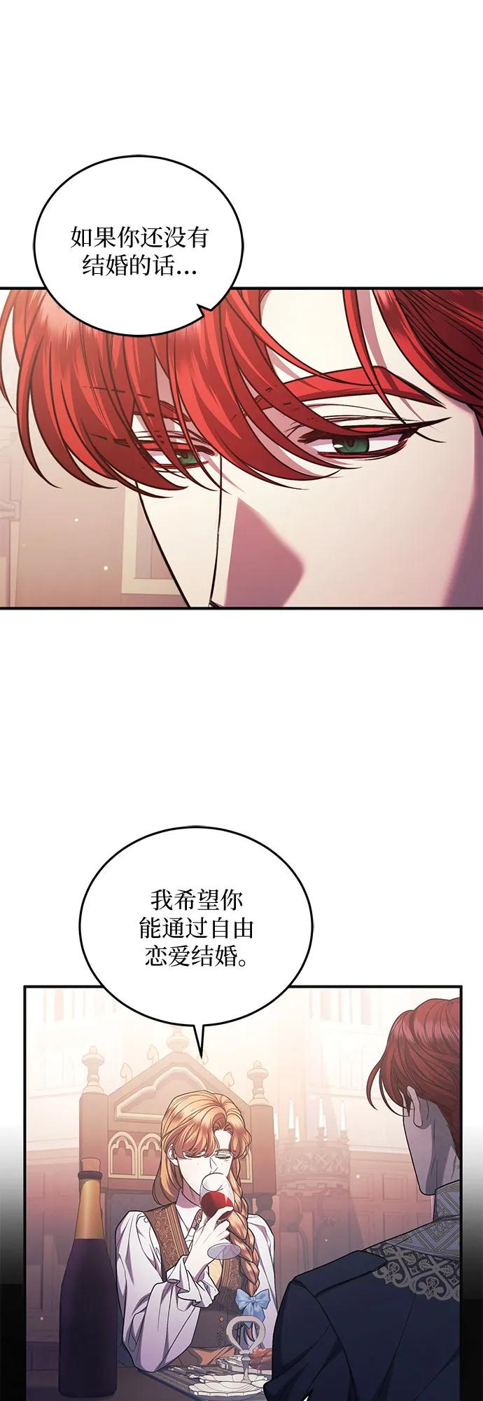第69话25