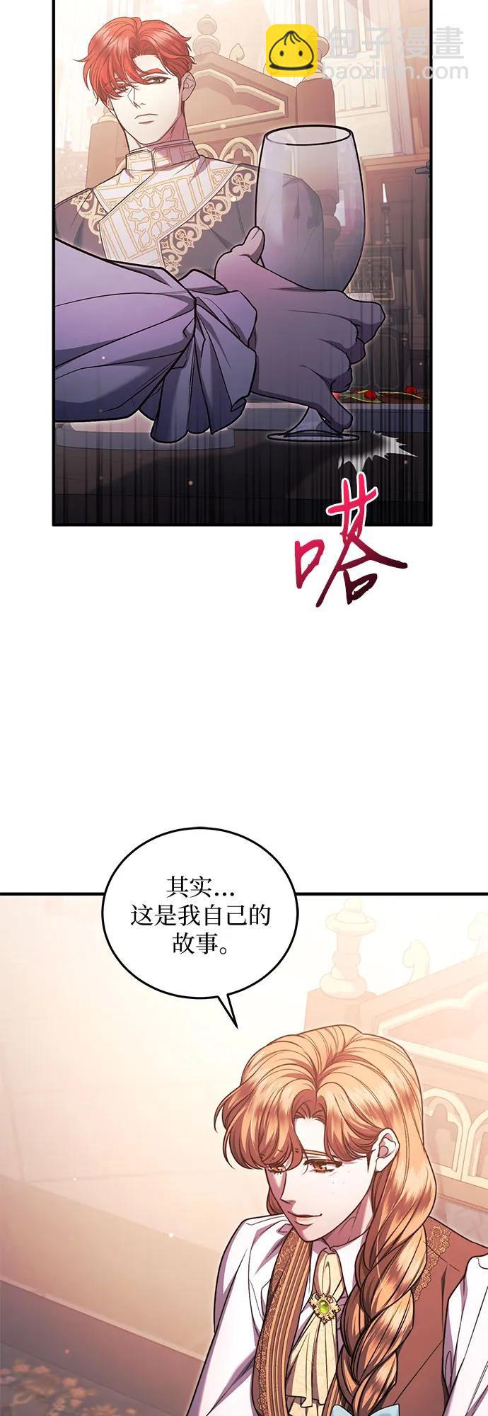 第69话28