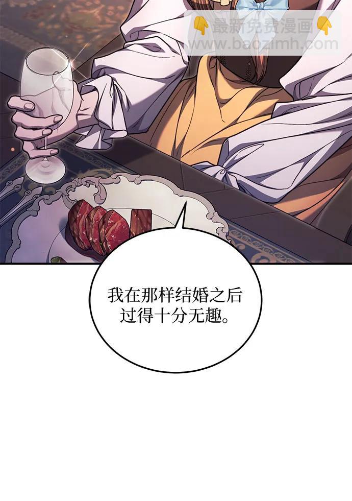 第69话29