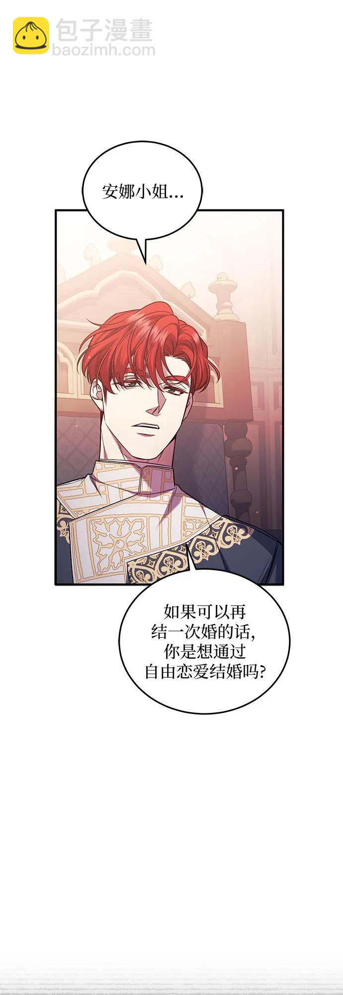 第69话30