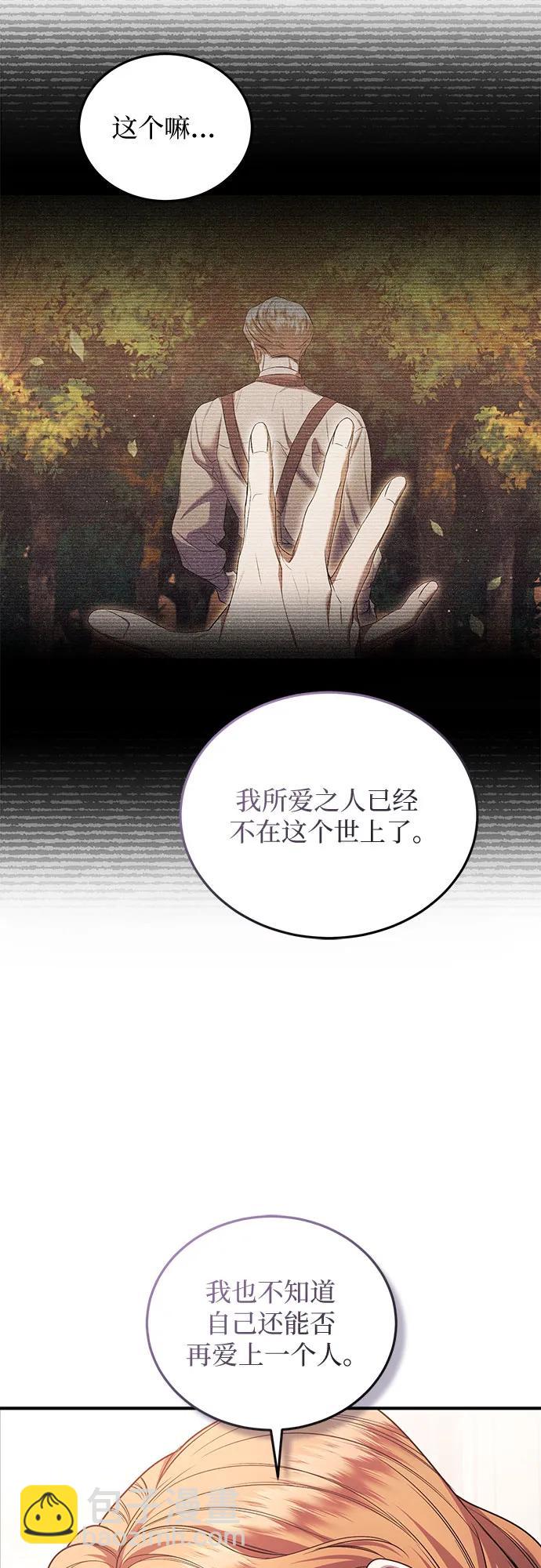 第69话31