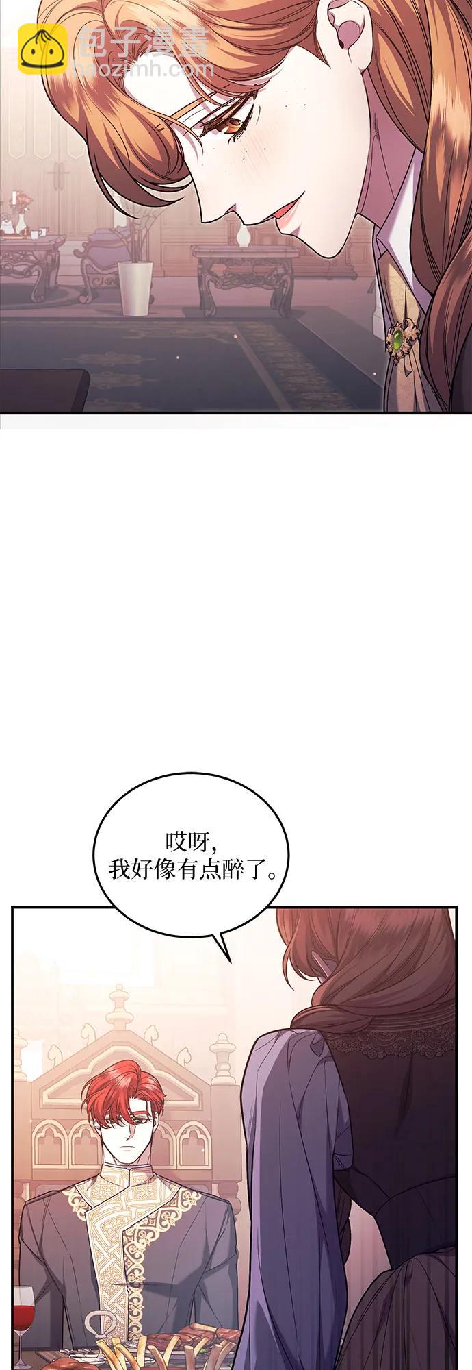 第69话32