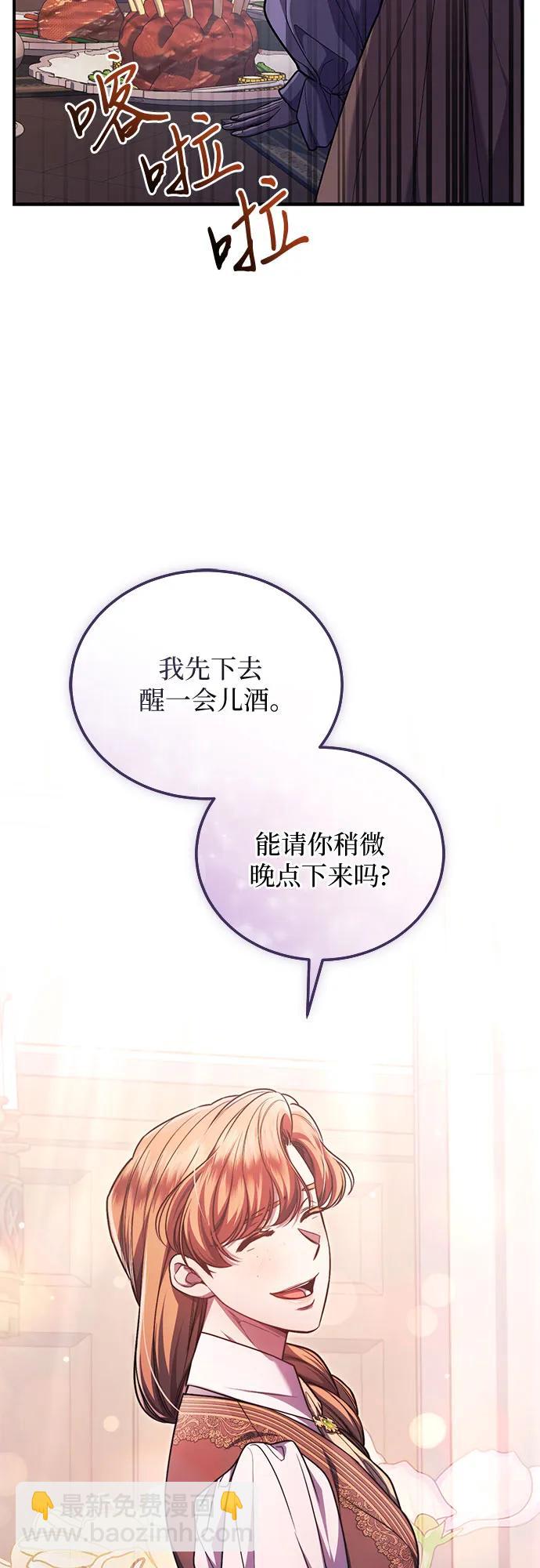 第69话33