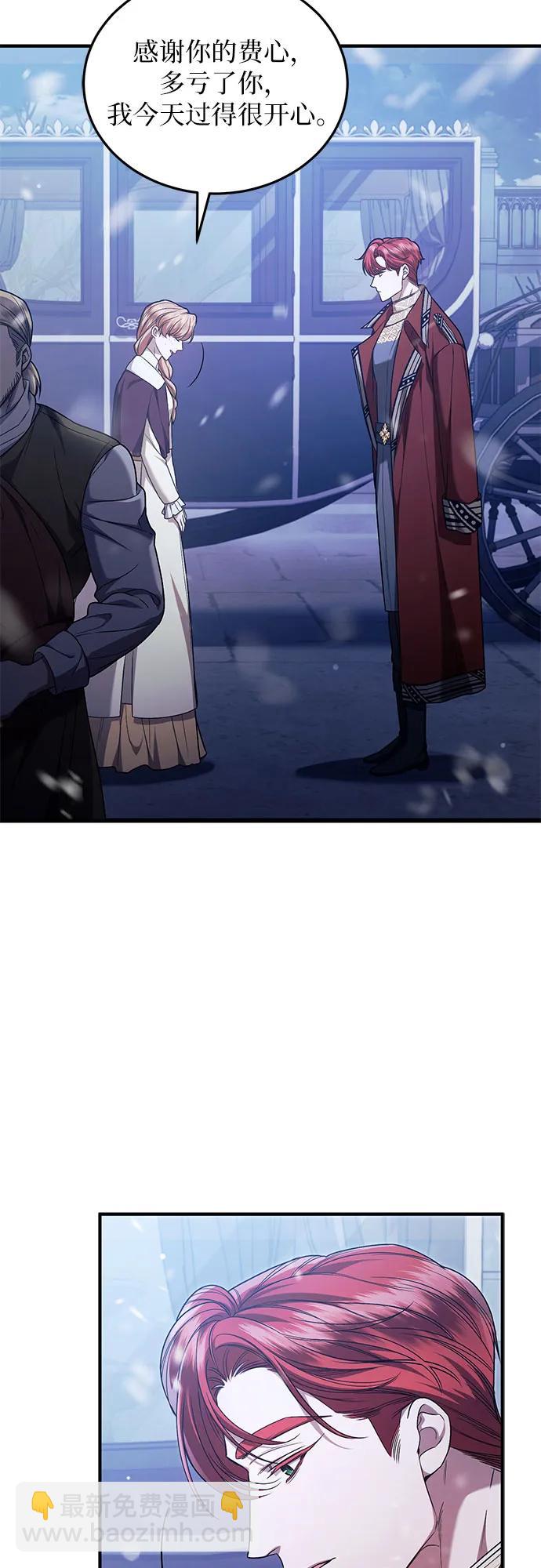 第69话38