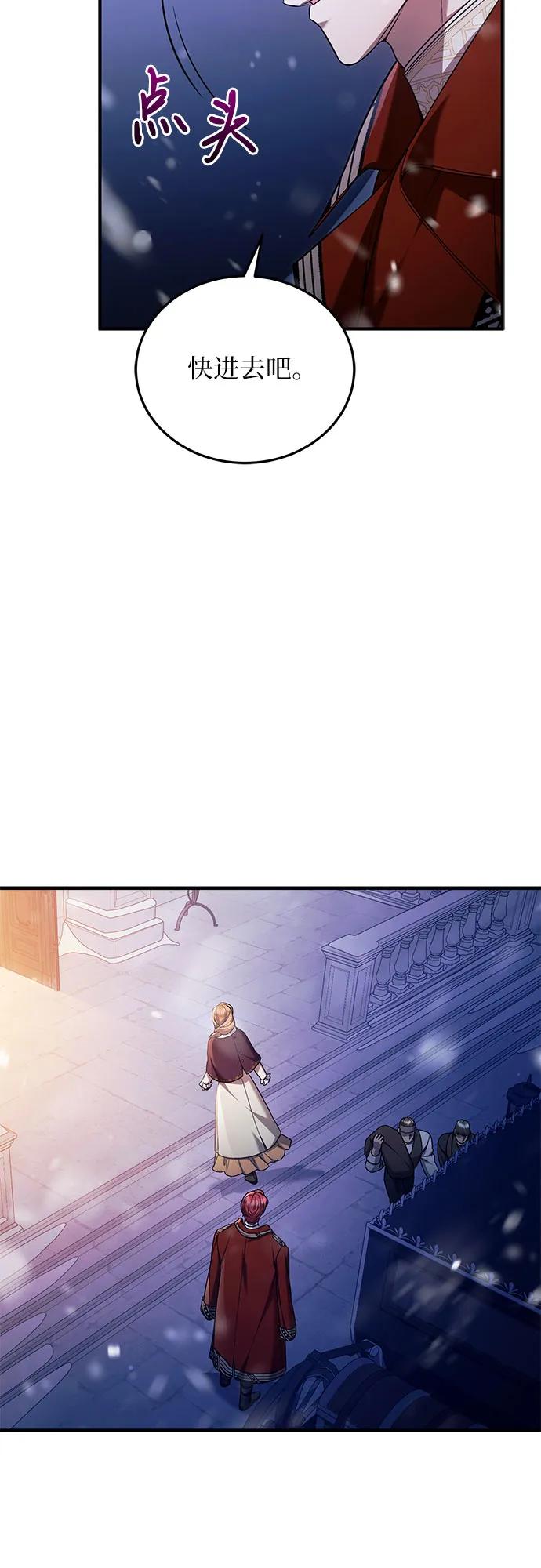第69话39