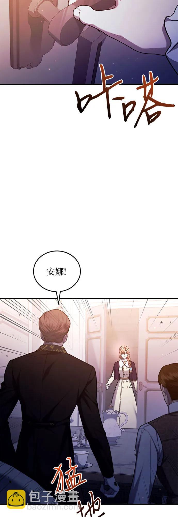 第69话42