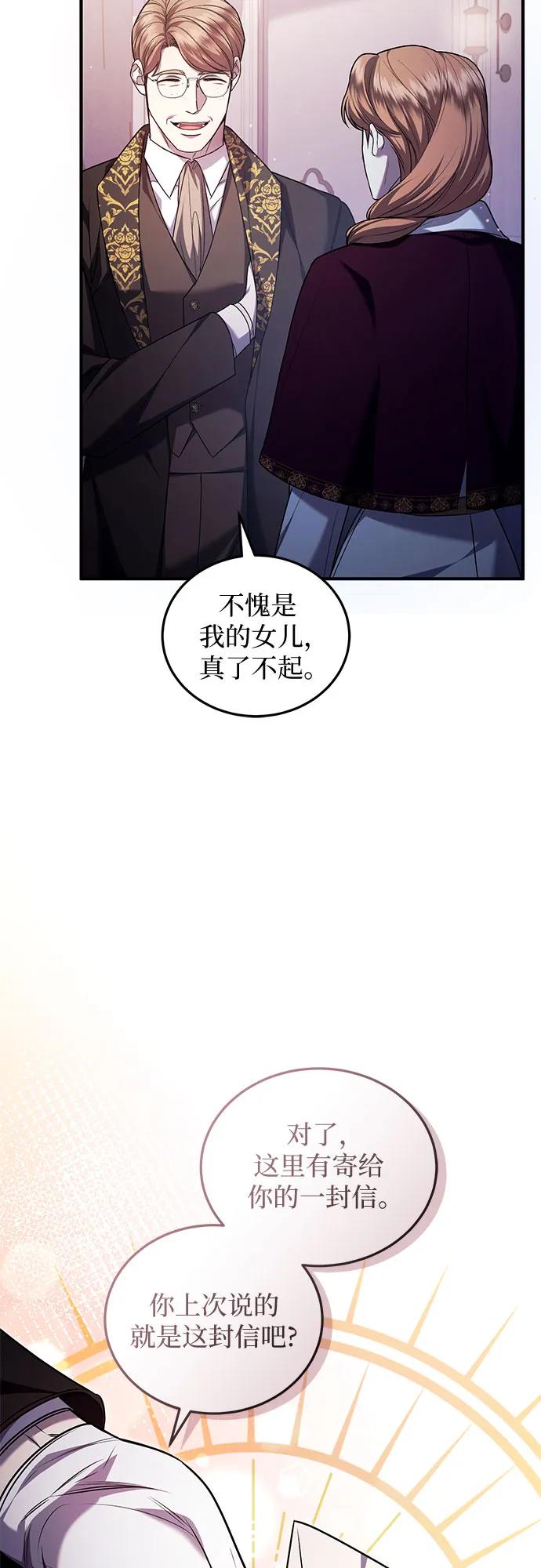 第69话45