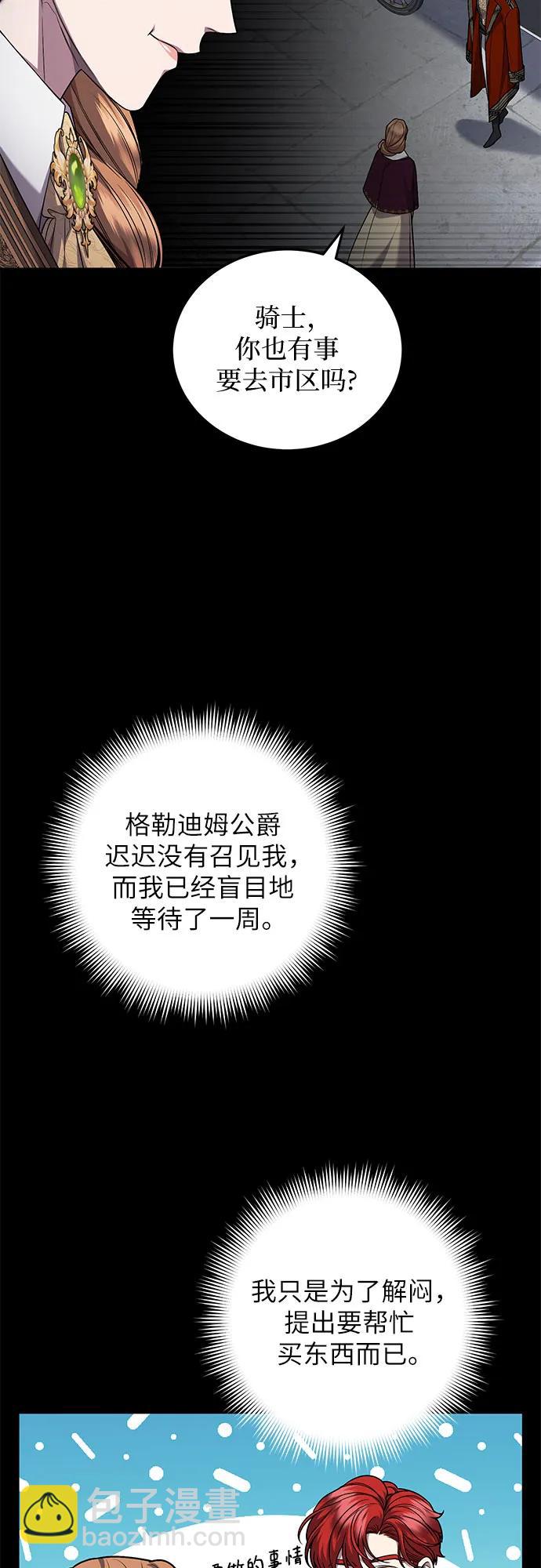 第69话5