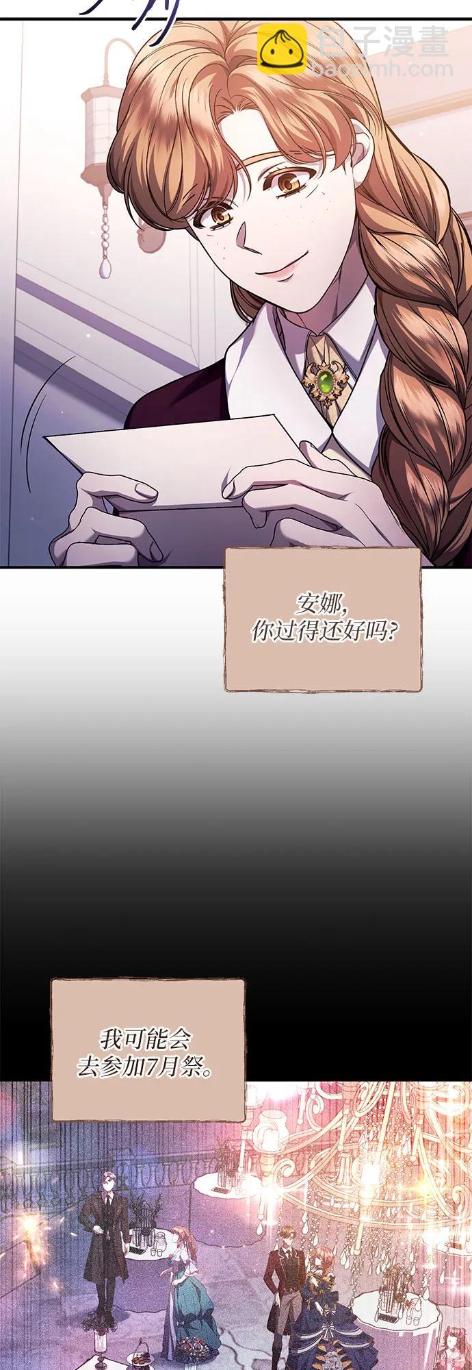 第69话52