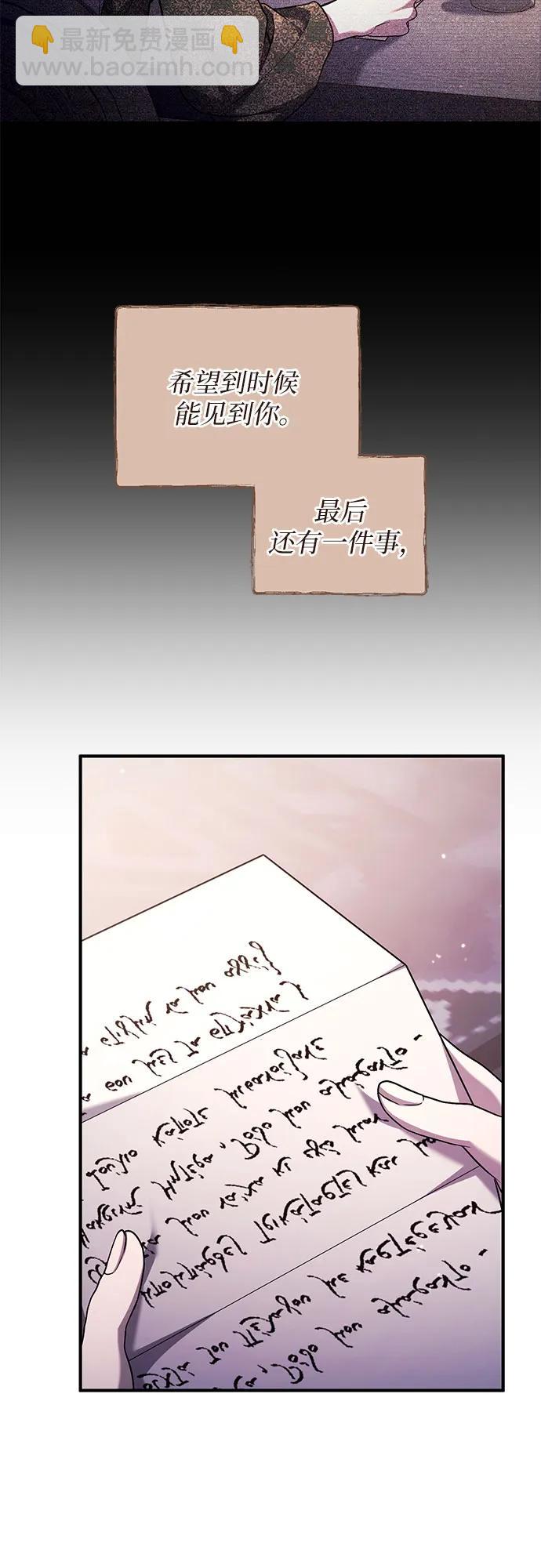 第69话54