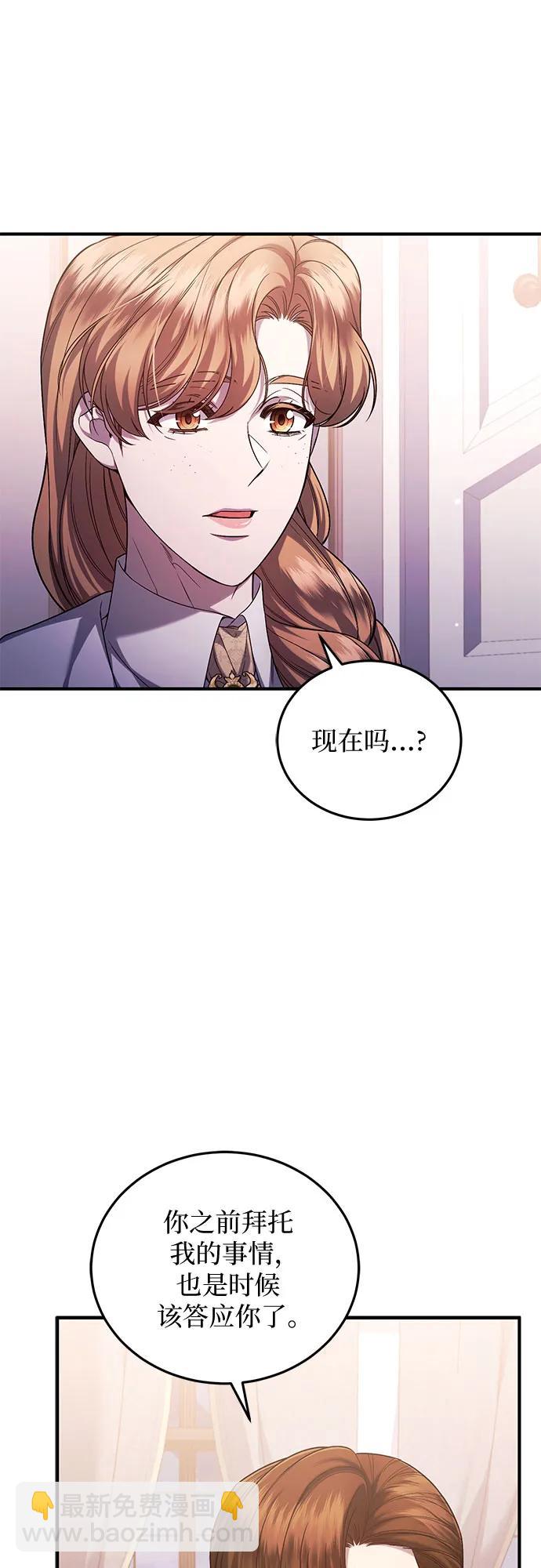 第69话59