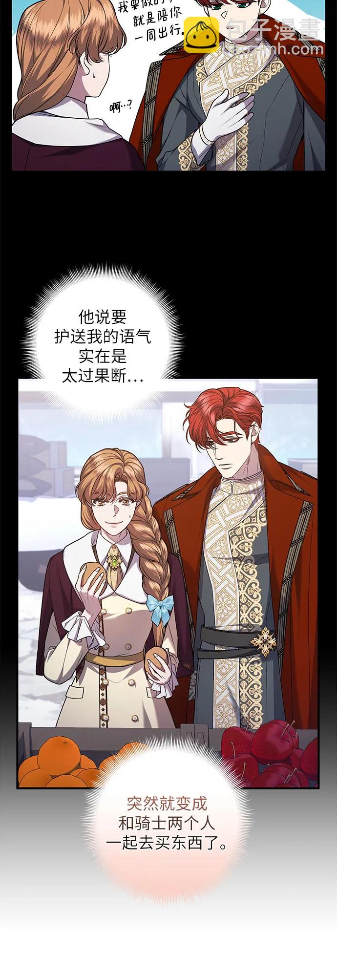 第69话6