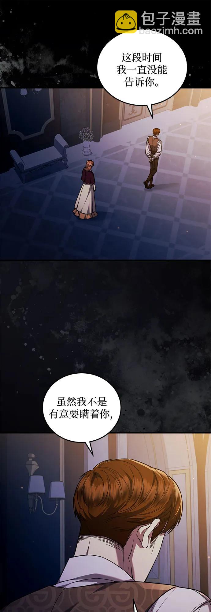 第69话61