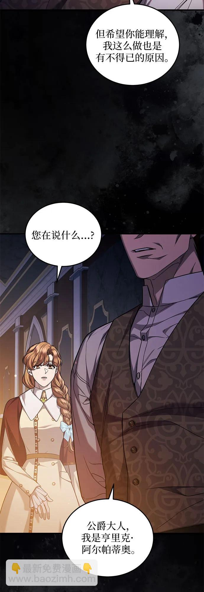 第69话62