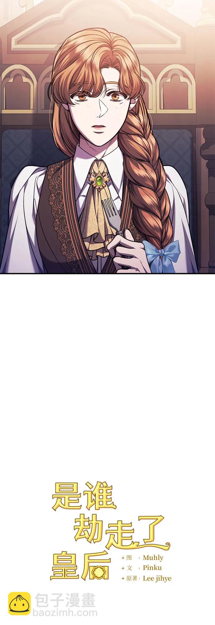第69话9