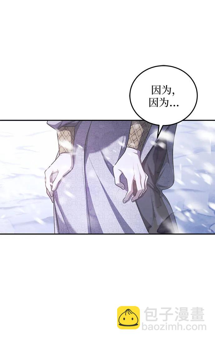 第74话20