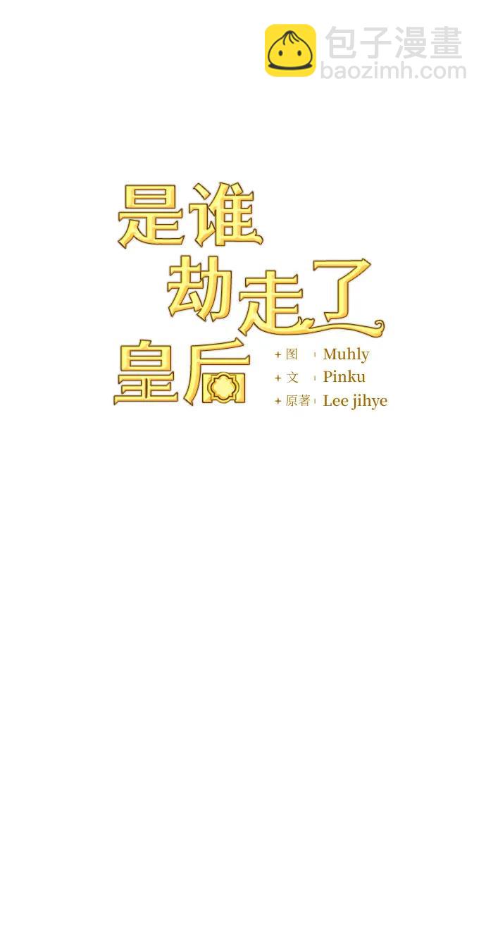 第78话11