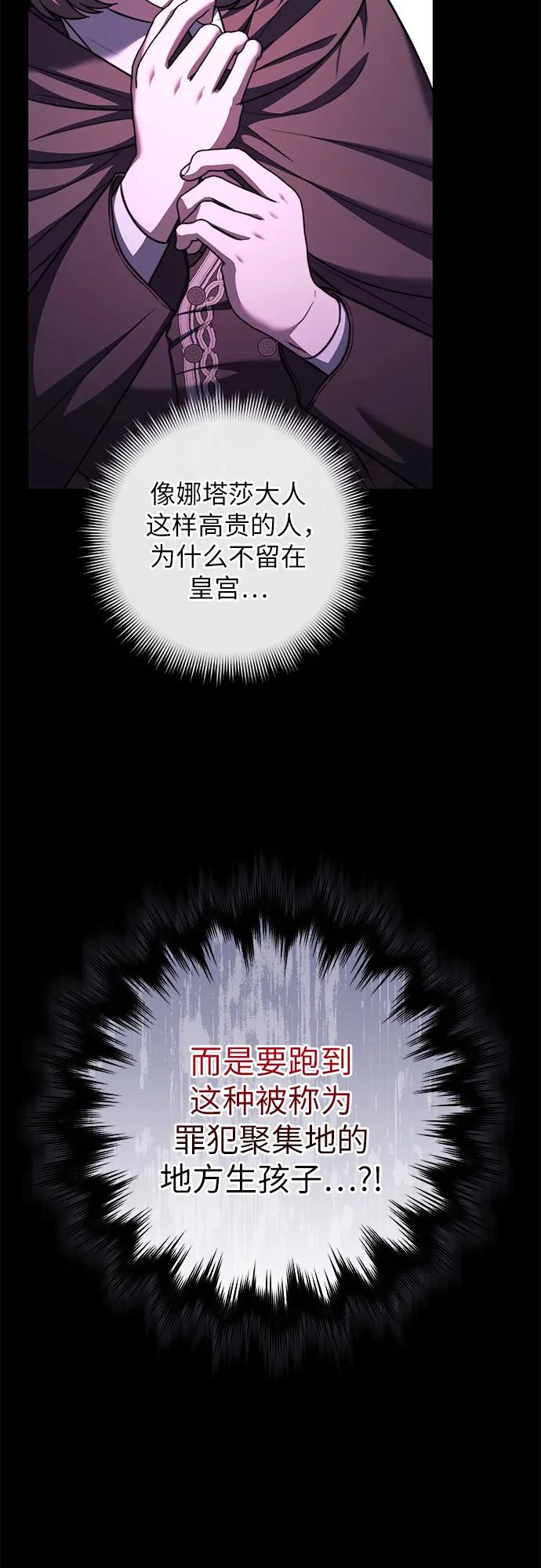第78话27