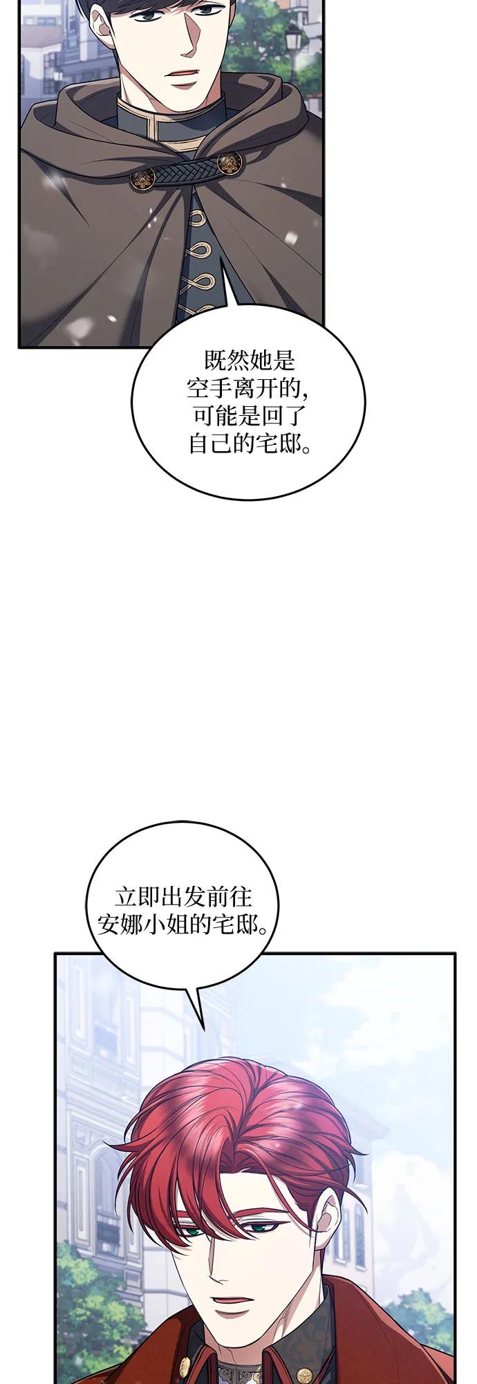 第91话10
